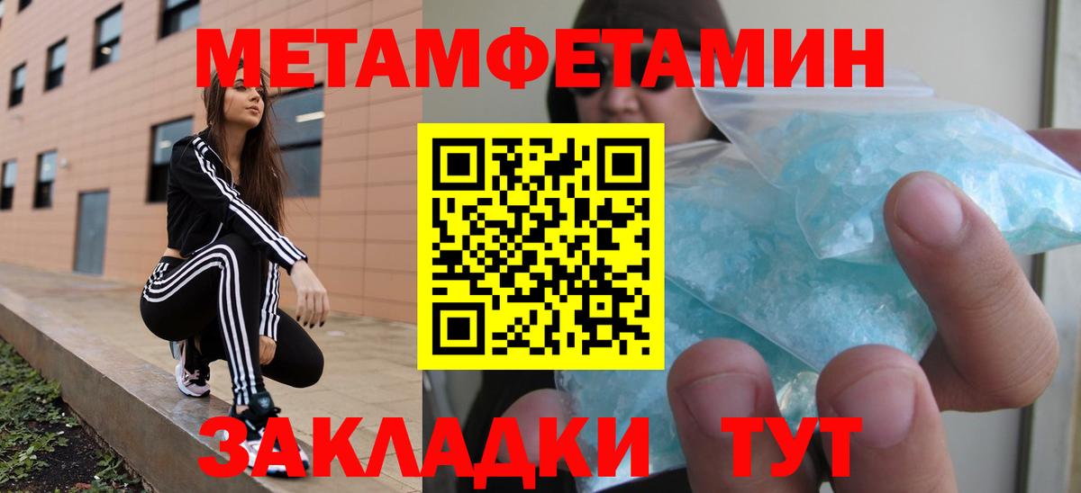 Барабинск  АМФ 97%  АМФЕТАМИН  Amphetamine  Вход с VPN 