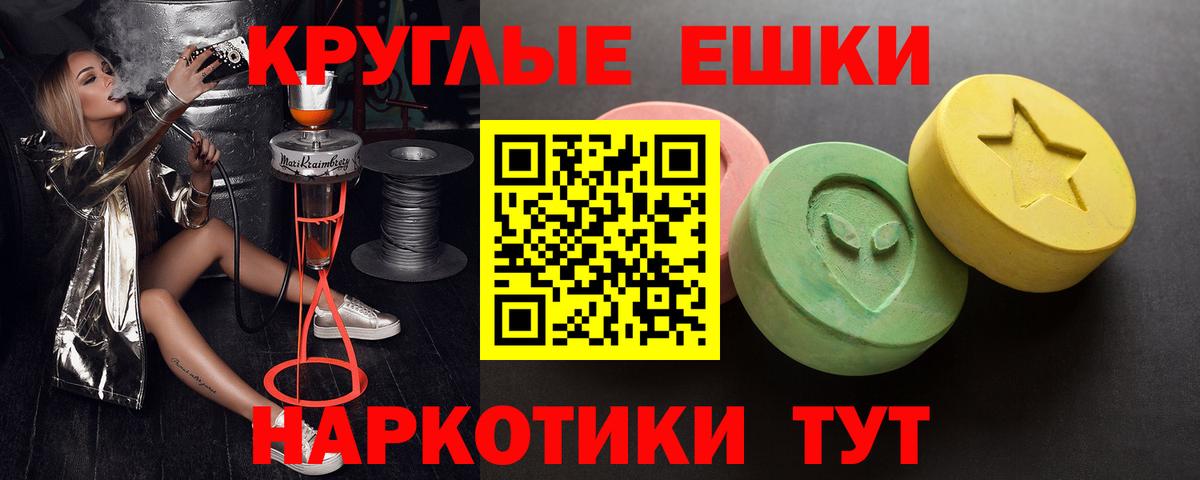 Ecstasy DUBAI Барабинск