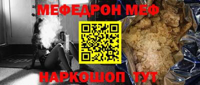 прущие грибы Бугуруслан