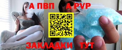 трава Будённовск