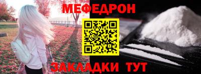 трава Будённовск