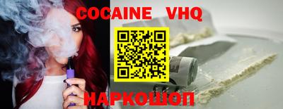 COCAINE Бузулук