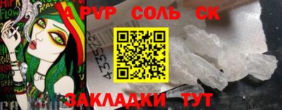 COCAINE Бузулук