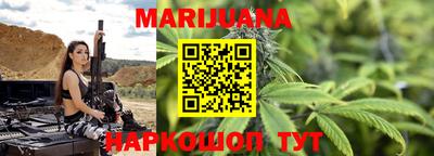 трава Будённовск