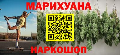 прущие грибы Бугуруслан