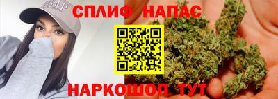 COCAINE Бузулук