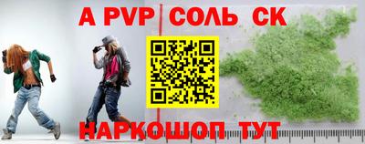 трава Будённовск