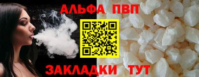 трава Будённовск
