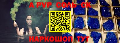 COCAINE Бузулук