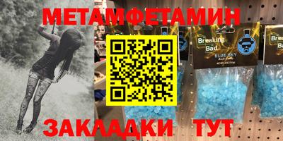 COCAINE Бузулук