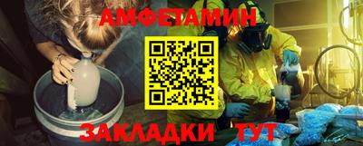 трава Будённовск