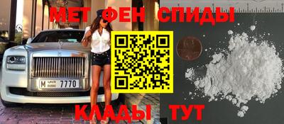 прущие грибы Бугуруслан