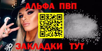 трава Будённовск