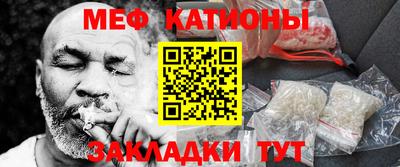 COCAINE Бузулук