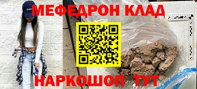 прущие грибы Бугуруслан