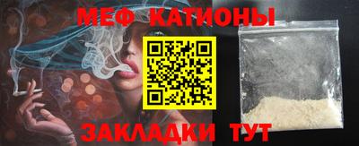 прущие грибы Бугуруслан