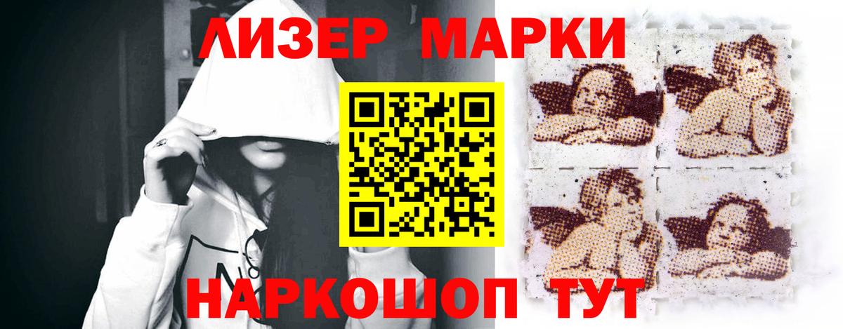 ЛСД экстази ecstasy Барабинск