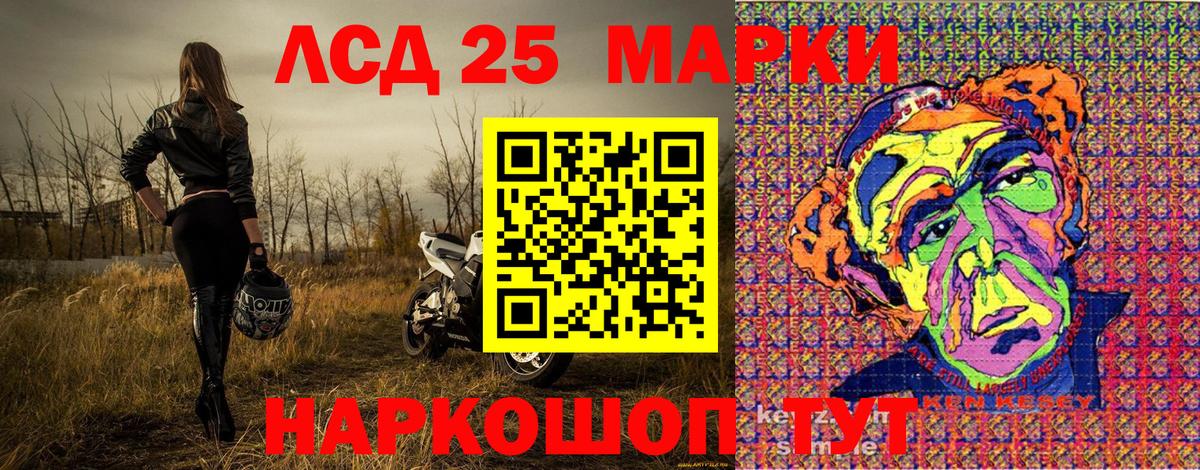 Наркотические марки 1500мкг  Вход с VPN  Марки NBOMe  Наркотические марки 1500мкг  Барабинск 